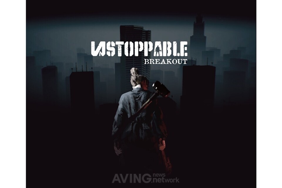 'Unstoppable: Breakout' 대표 이미지 │제공-퍼니록스